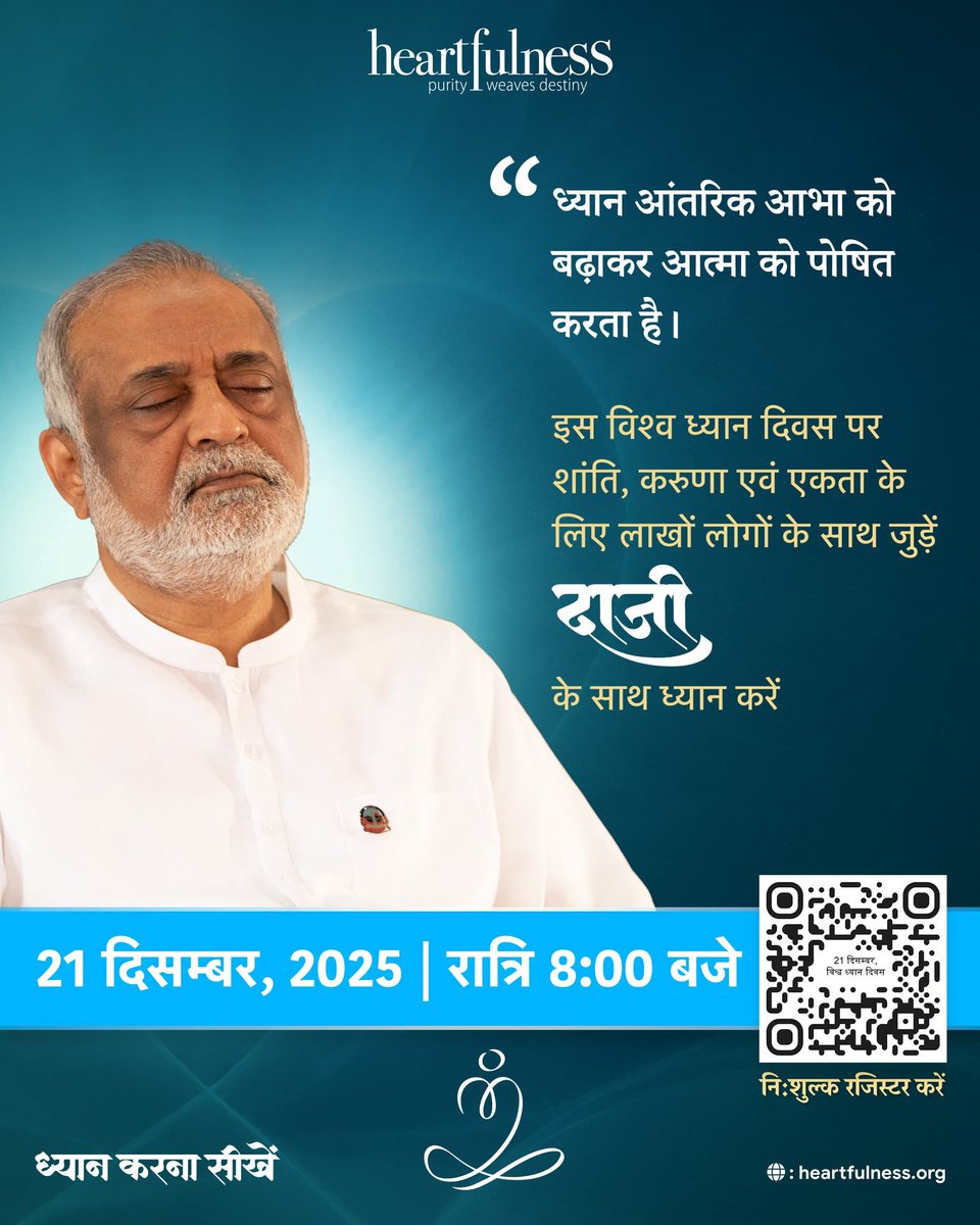 sumit_srcm's tweet photo. अभी पंजीकरण करें - https://t.co/3wEvndmnzy https://t.co/rphUOOabcY