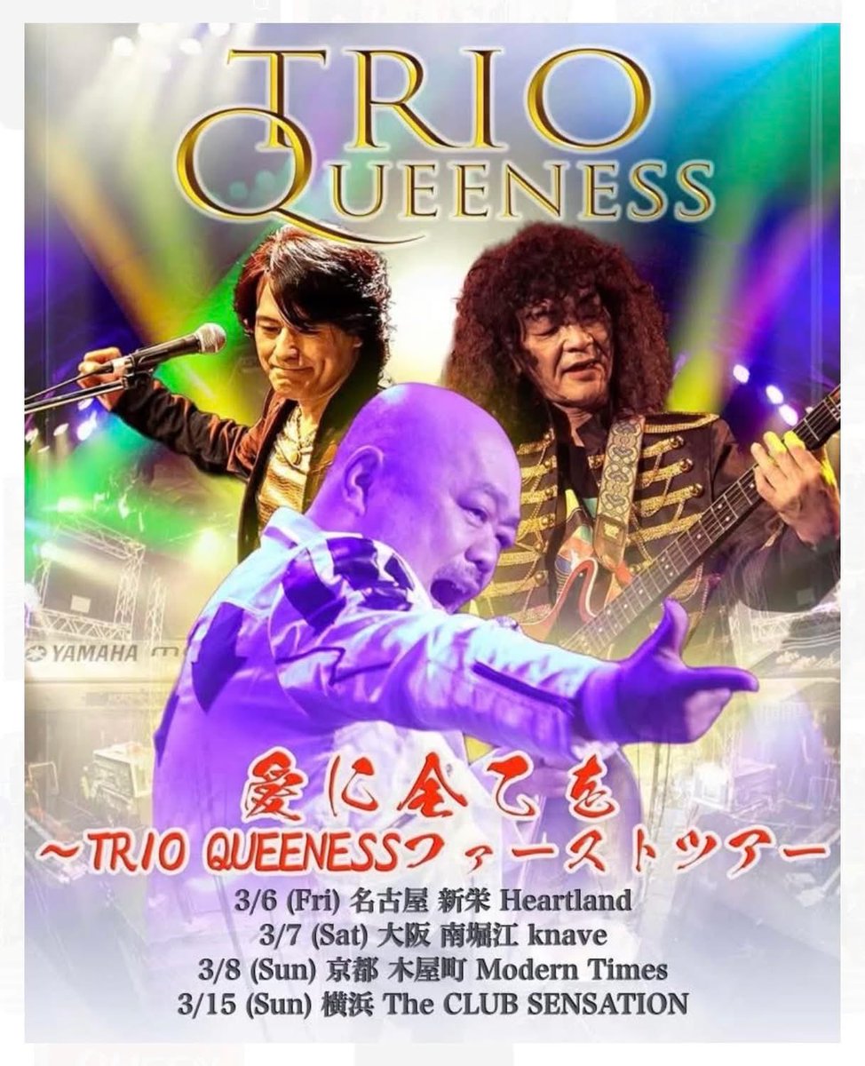 本日よりチケット予約開始。
お早めにどうぞ！
詳細はこちら↓
queeness.amebaownd.com