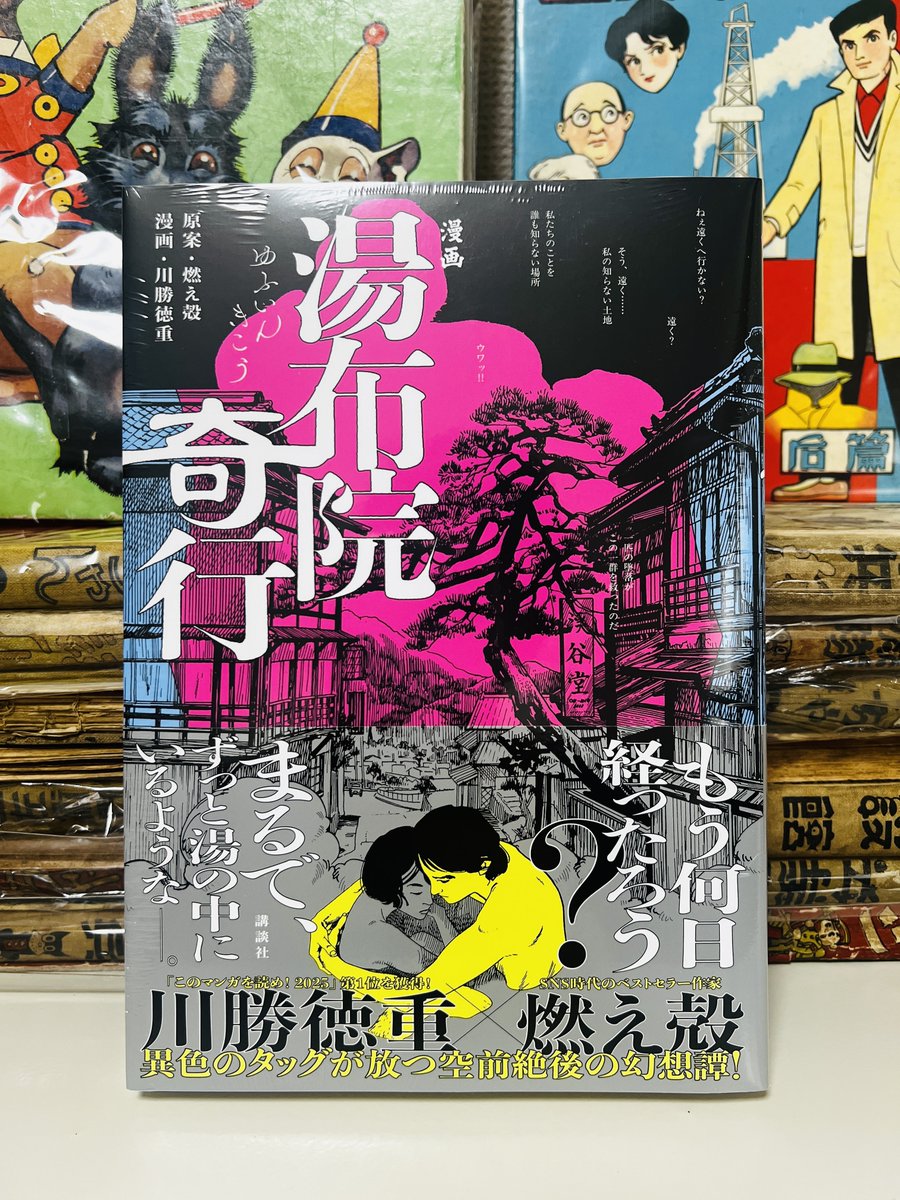 亜蘭トーチカ (@arantootika) / Posts / X