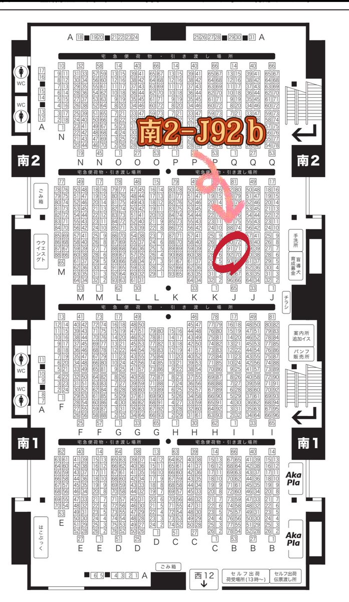 【お品書き】
WELCOME TO HELL'S HOTEL 5
12月21日、南2ｰJ92b
新作は巾着、レジンキーホルダー、ピアスです。
コスはペンドルトンくん（生前サーペン）間に合え

久々のオンリーで、ちょっと緊張。
よろしくお願いします。