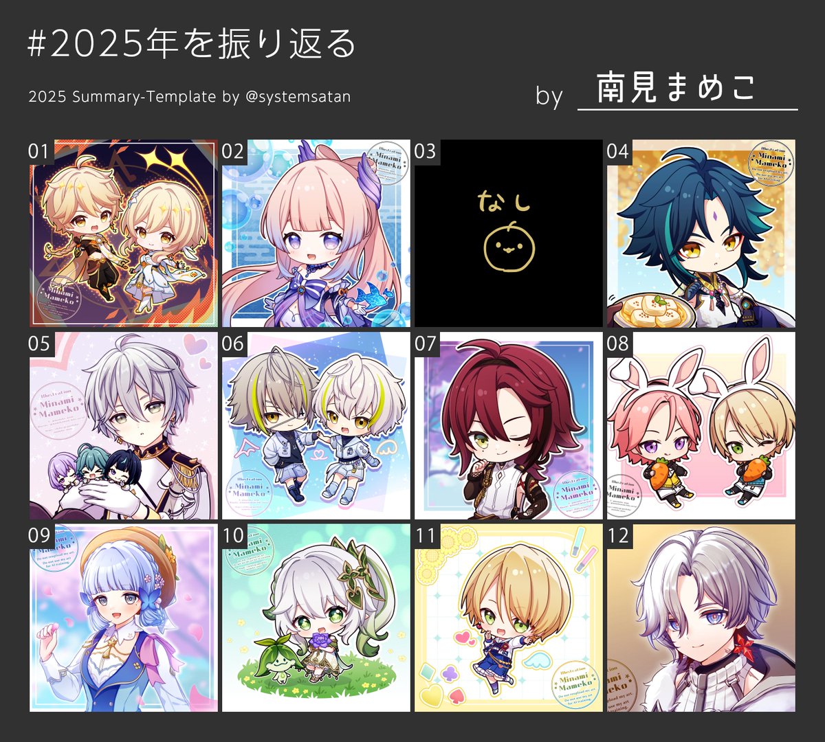 まめこ様オーダー いい(○´ω｀○)