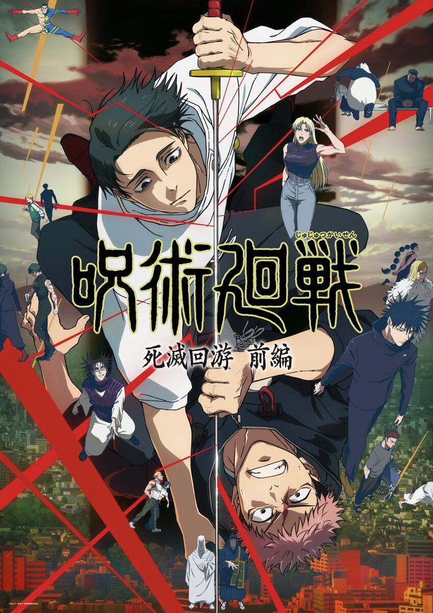 『呪術廻戦』第3期「死滅回游 前編」最新PVが公開。虎杖と乙骨の激闘を描いたビジュアルも解禁
news.denfaminicogamer.jp/news/251220i

▼新キャラ＆キャストはこちら
秤金次役：中井和哉
星綺羅羅役：榊原優希
日車寛見役：杉田智和
髙羽史彦役：鶴岡聡
レジィ・スター役：青山穣
コガネ役：ニーコ
