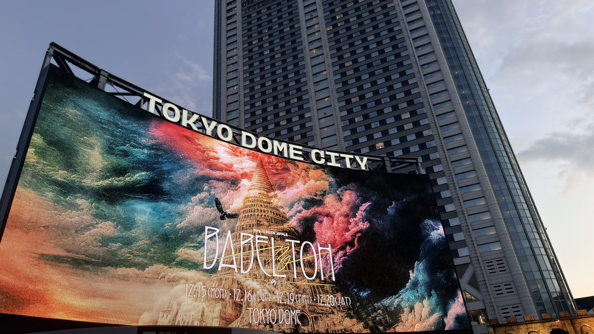 まってぃー tweet media