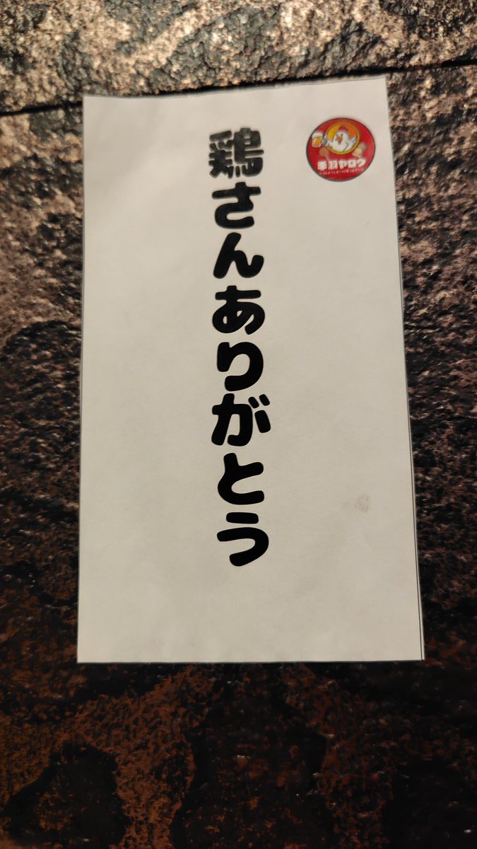 Konどー (@mmyyaa080403301) / Posts / X