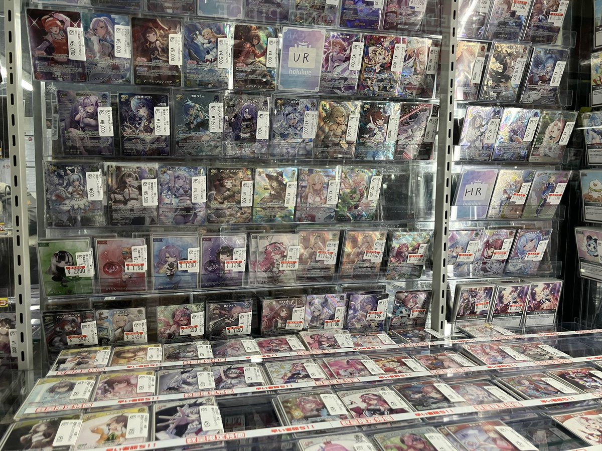 ホロカ 販売情報】 数量特価情報！ 少量ですが新弾数量特価追加致し