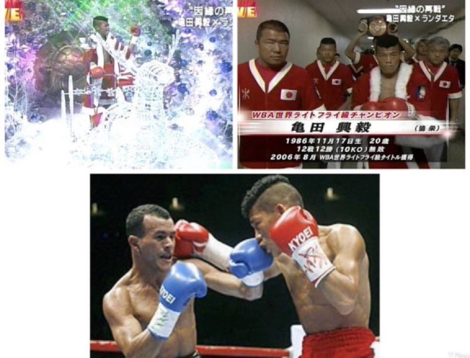 12.20の記憶 この再戦から今日で19年。 2006.12.20 有明 WBA世界L