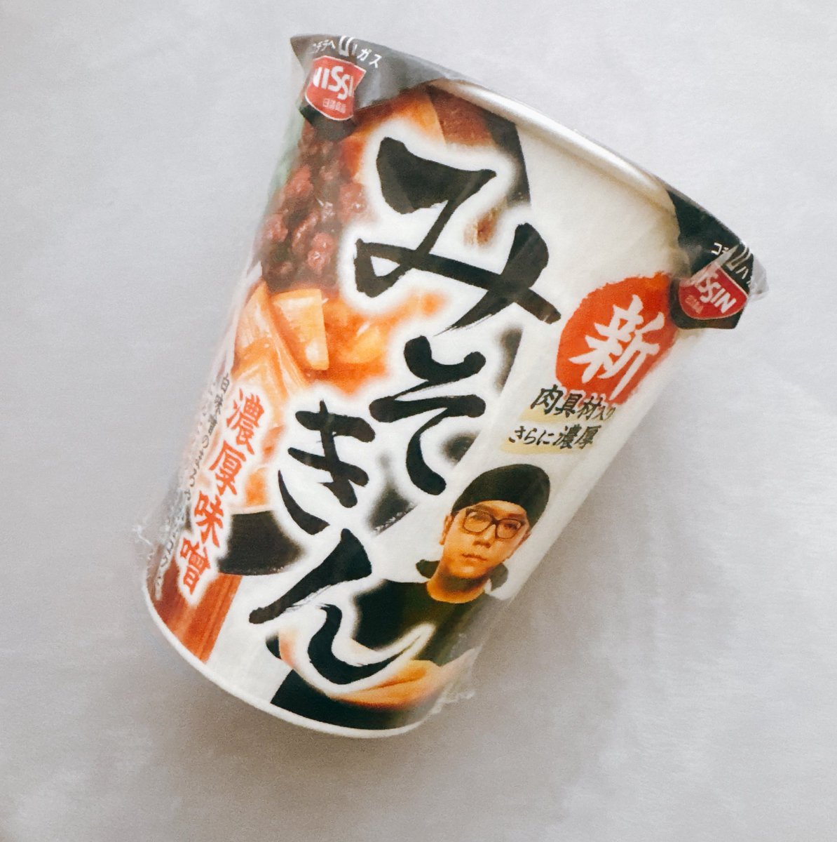 HIKAKINさんへのメッセージカード 今日はヒカキンさんを切手にしました 日記というものを3日と続けられた