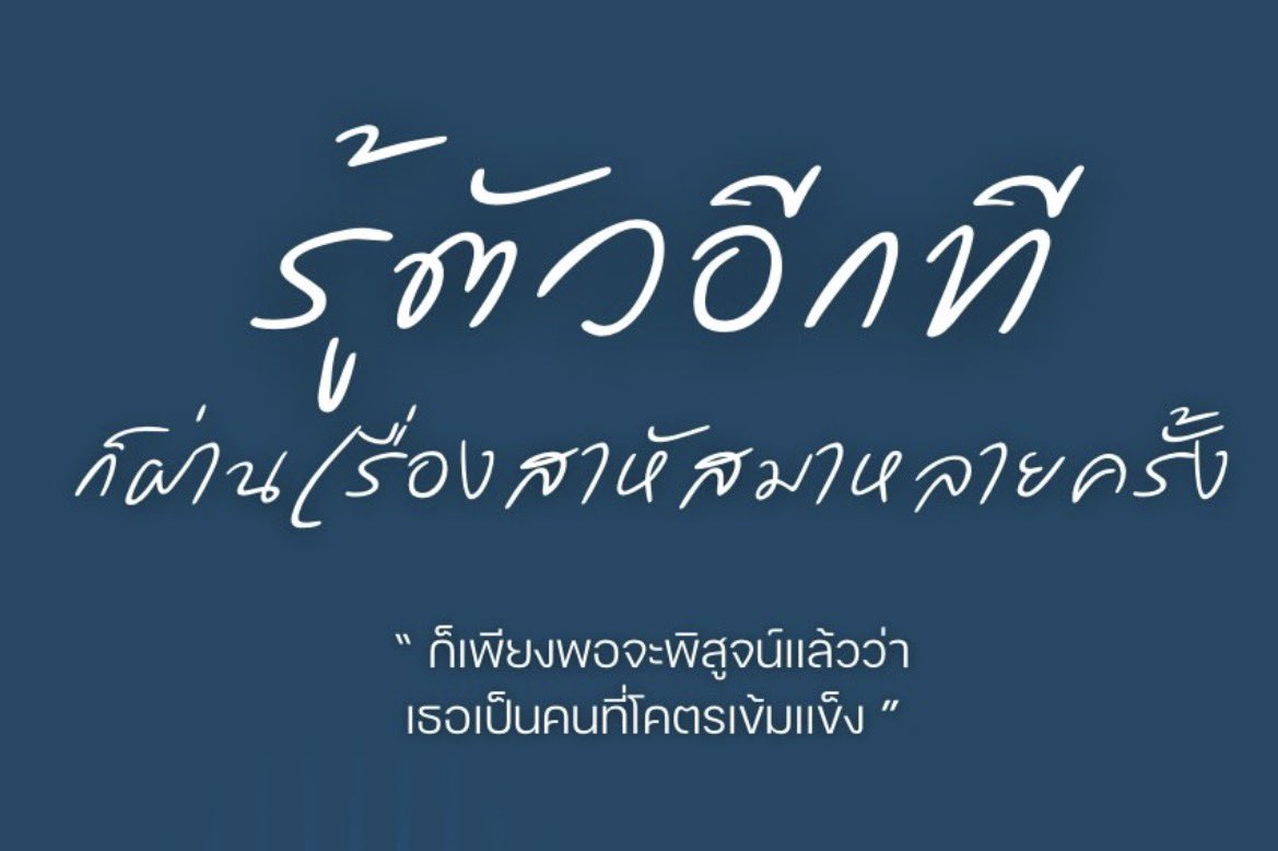 มิลค์เศษใจ tweet media