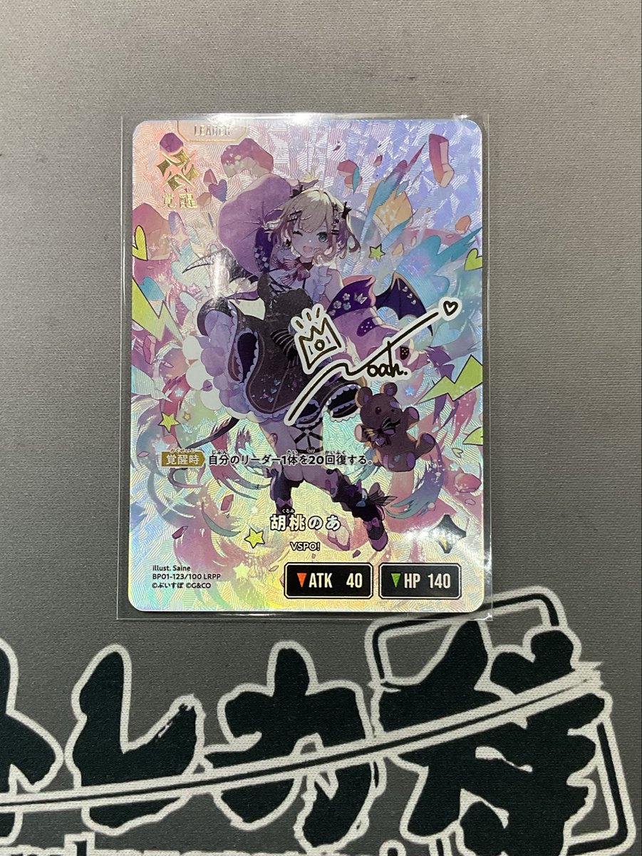 クロスタTCG ＃クロスタ 🔥入荷情報🔥 ギャルちゃんきちゃあああああ