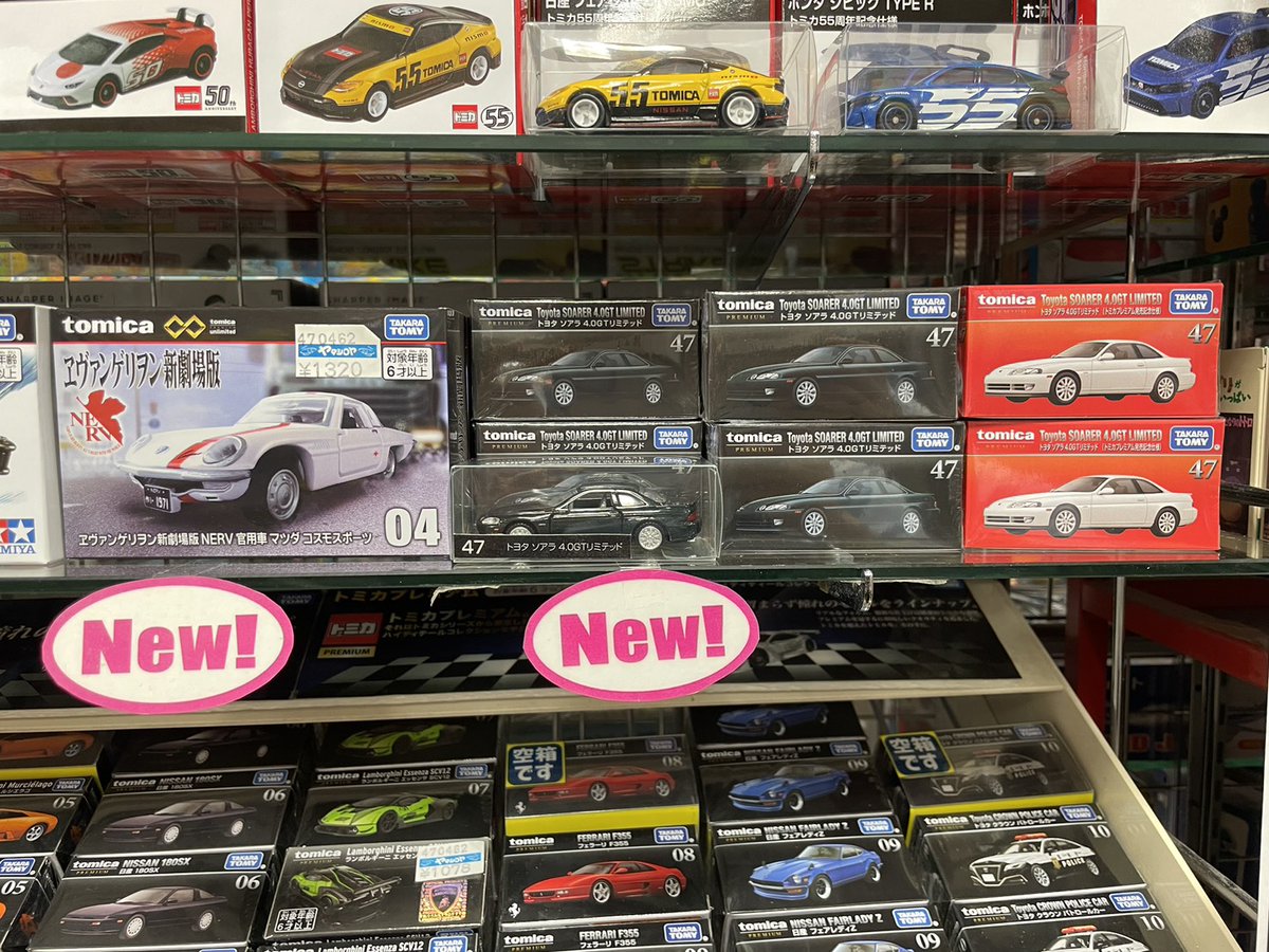 毎月第三土曜日は #トミカの日❗️ 本日12/20(土)発売の #トミカ の新