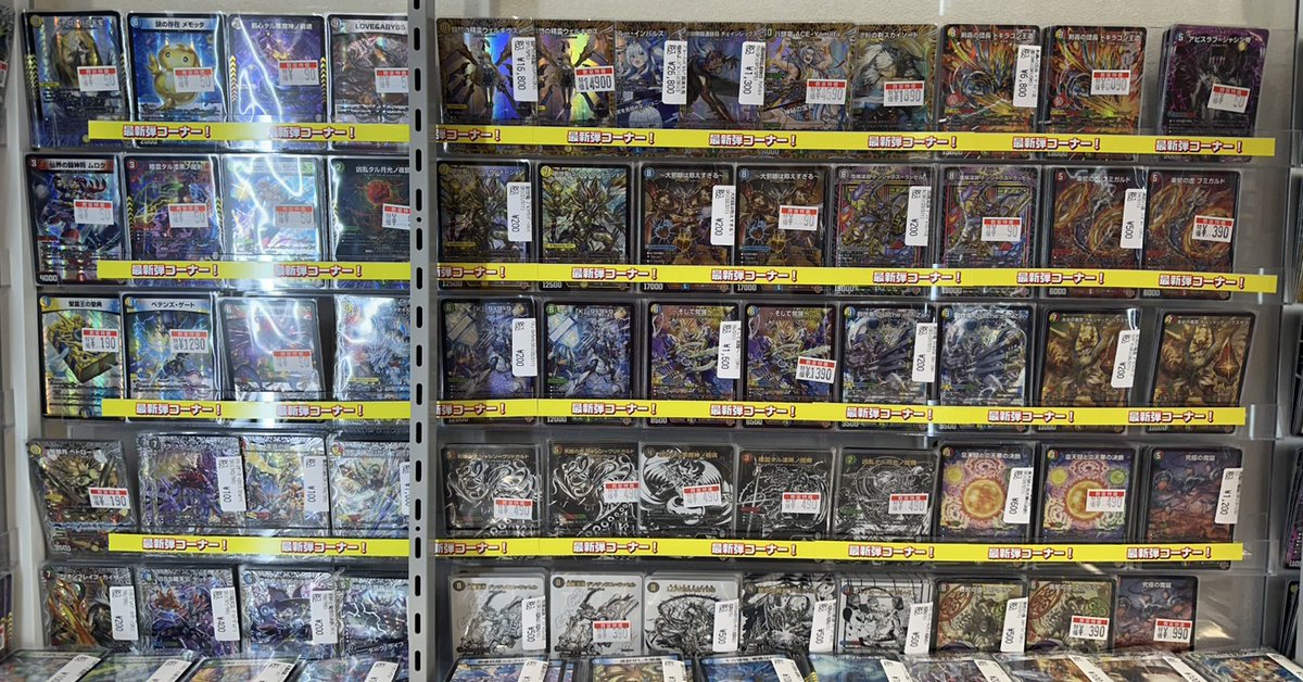 デュエルマスターズ　大量　まとめ デュエルマスターズ 大量まとめ売り 約13000枚 袋付き 未仕分け 引退品