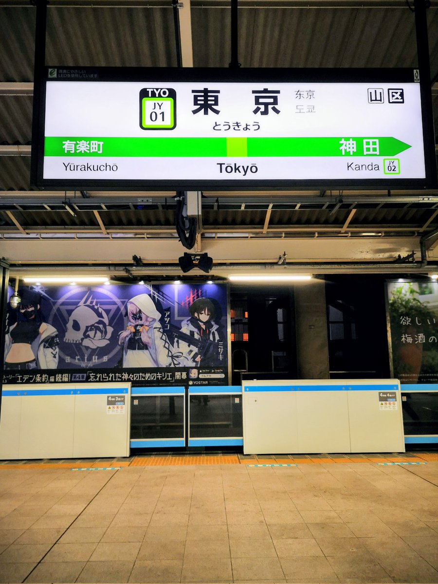 のりくんです。ご協力お願い致します。 お願い看板 ご協力をお願いいたします 素材:エコユニボード (穴6) (301