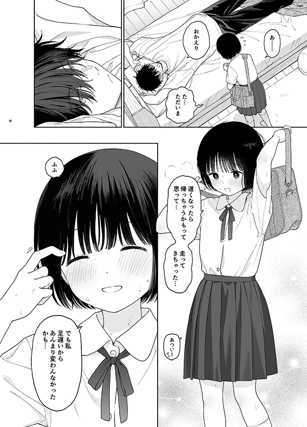 書店🍈
https://t.co/VPNUwSZ8up
DLsite
https://t.co/sjeweTeWUe 