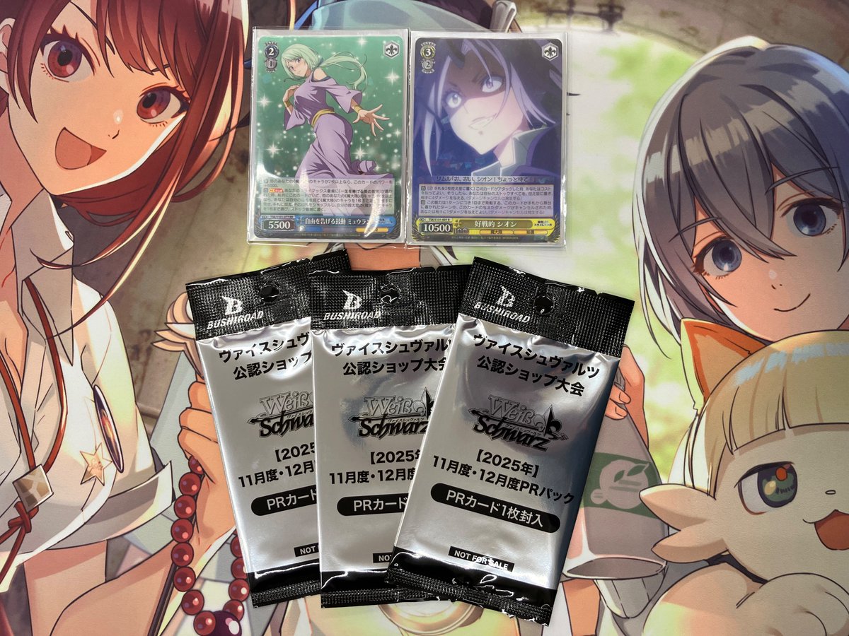 ヴァイスシュヴァルツ　公認ショップ大会 BUSHIROAD ヴァイスシュヴァルツ 公認ショップ大会 9月度・10月度