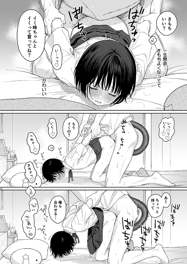 書店🍈
https://t.co/VPNUwSZ8up
DLsite
https://t.co/sjeweTeWUe 