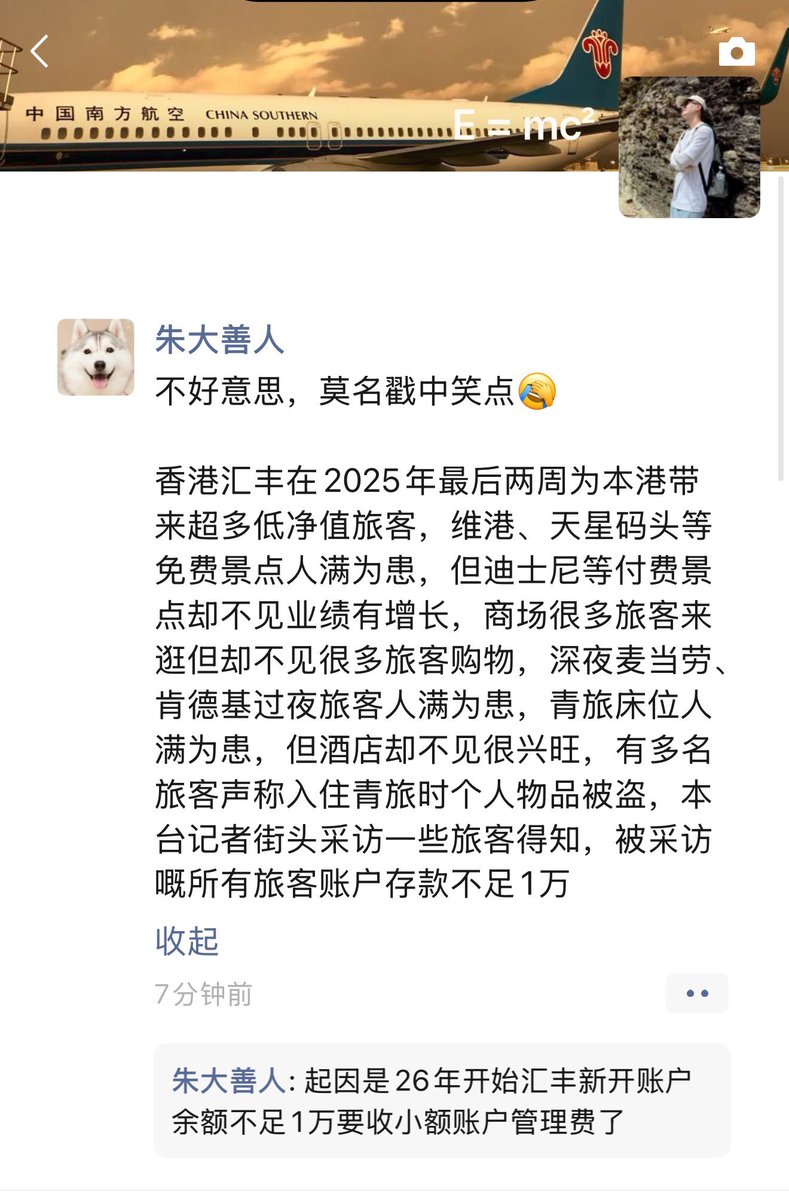 有点被歧视的感觉