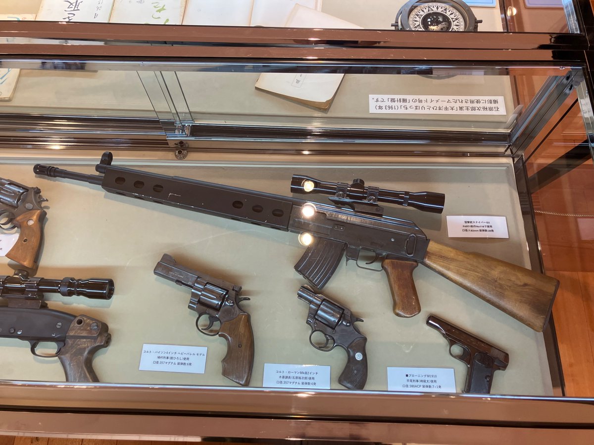 石原裕次郎 ピンブローチ 石原裕次郎記念館グッズ 美しいピンブローチ 美品 - メルカリ