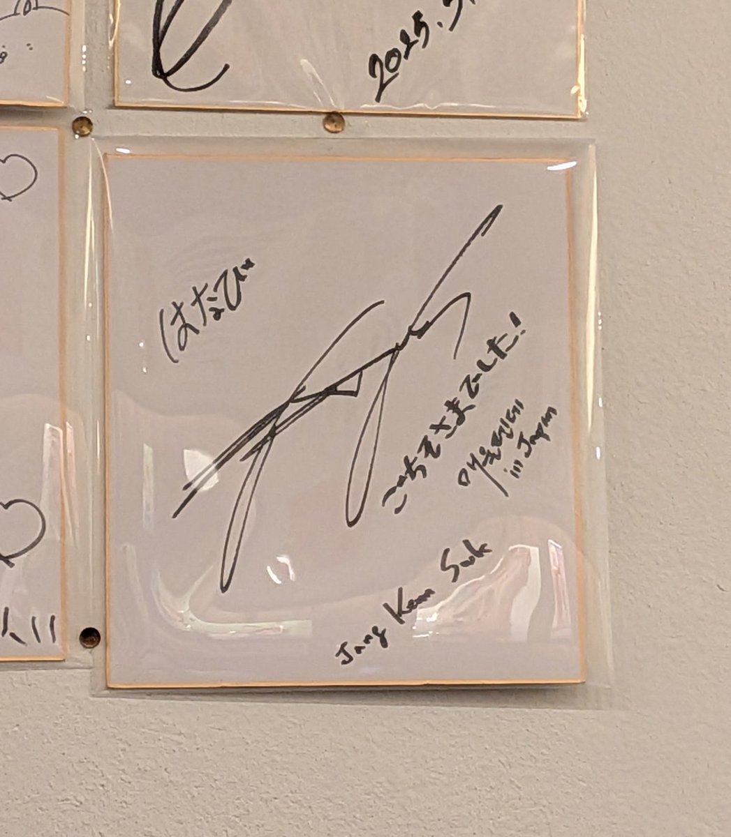 チャングンソク　サイン入り 2025年最新】チャングンソク サインの人気アイテム - メルカリ