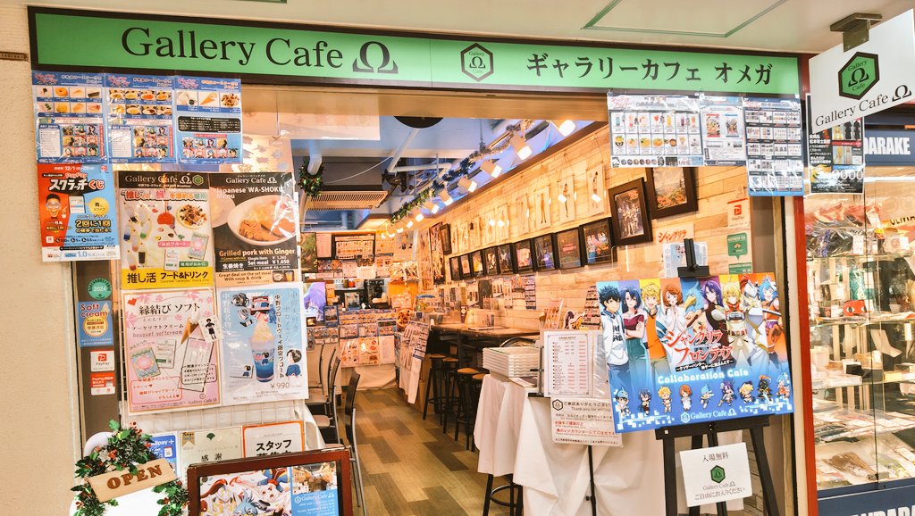 🎇Collaboration Cafe Information🎇 TV Anime 