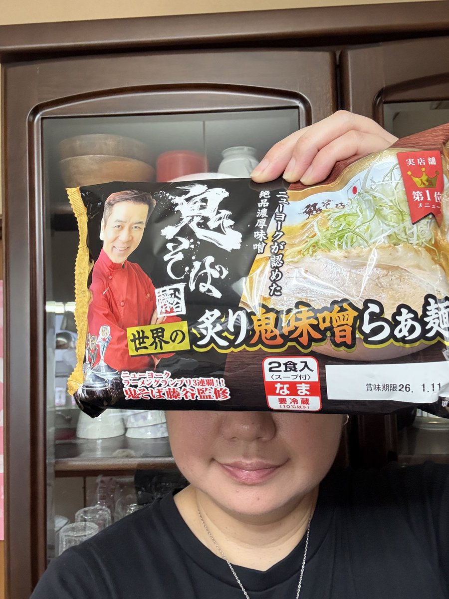 鬼そば藤谷 ™ HEY！たくちゃん (@heytakuchan2) / Posts / X