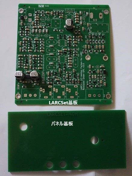 M110Syste's tweet photo. LARCSet到着しました
#LARCSet
#Bitx40
表題が間違っていたので、再ポスト
QRP技術情報掲示板のLARCSetの記事に
触発され12/16に注文した物が本日ゆうパックで
到着 https://t.co/Rt4MXuD0LL