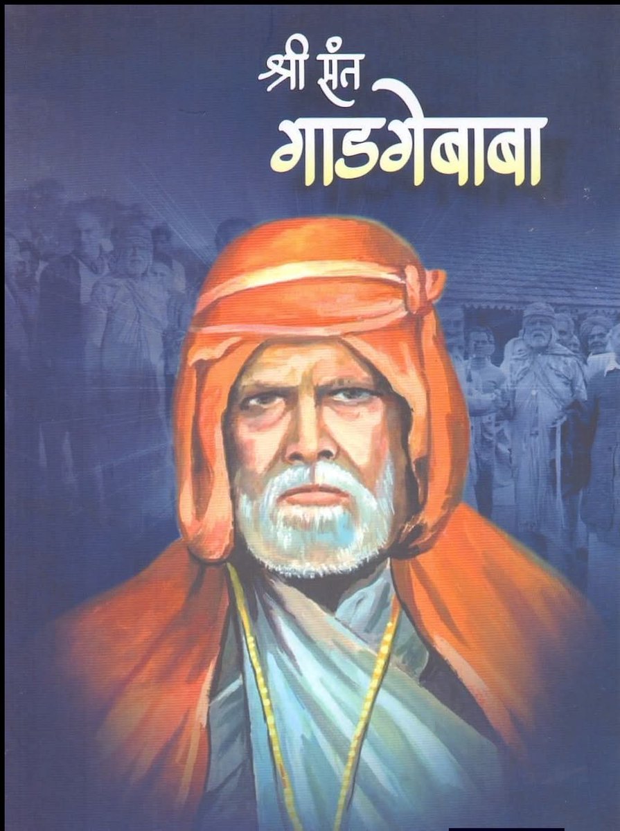 Aman Kanaujiya अमन कनौजिया tweet media