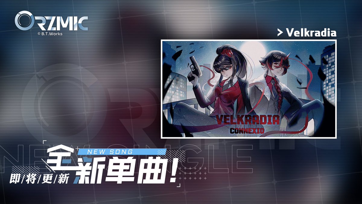 orzmic's tweet photo. At the end of December, a new original song will be added to Chapter 9:

Velkradia — Connexio @connexio_c 

You can unlock it by unlocking all other songs in Chapter 9. https://t.co/j83w4kkBTl