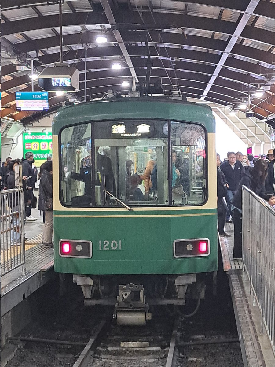 江ノ電、1332藤沢発鎌倉行き1101＋1201。オール吊り掛け重連だ！