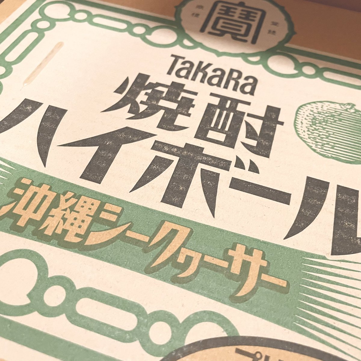 Chaco. (@chaco_official_) / Posts / X