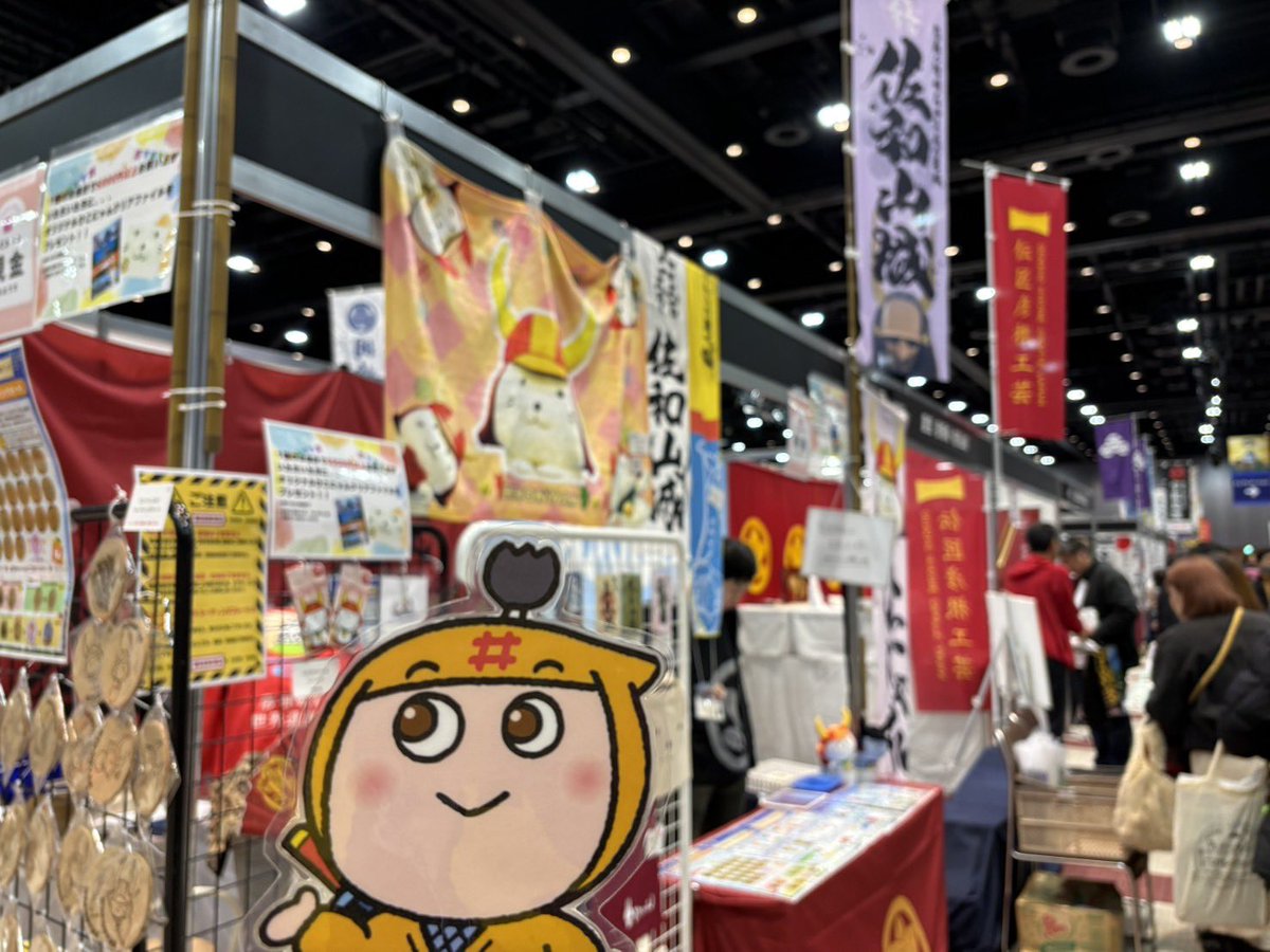 ※日曜日で取下げます※【当時物】Pinasco ピナスコ チャンバー ややっ！ 本日出陣中の #お城EXPO2025 にて #ひこにゃん 殿が14:00頃に