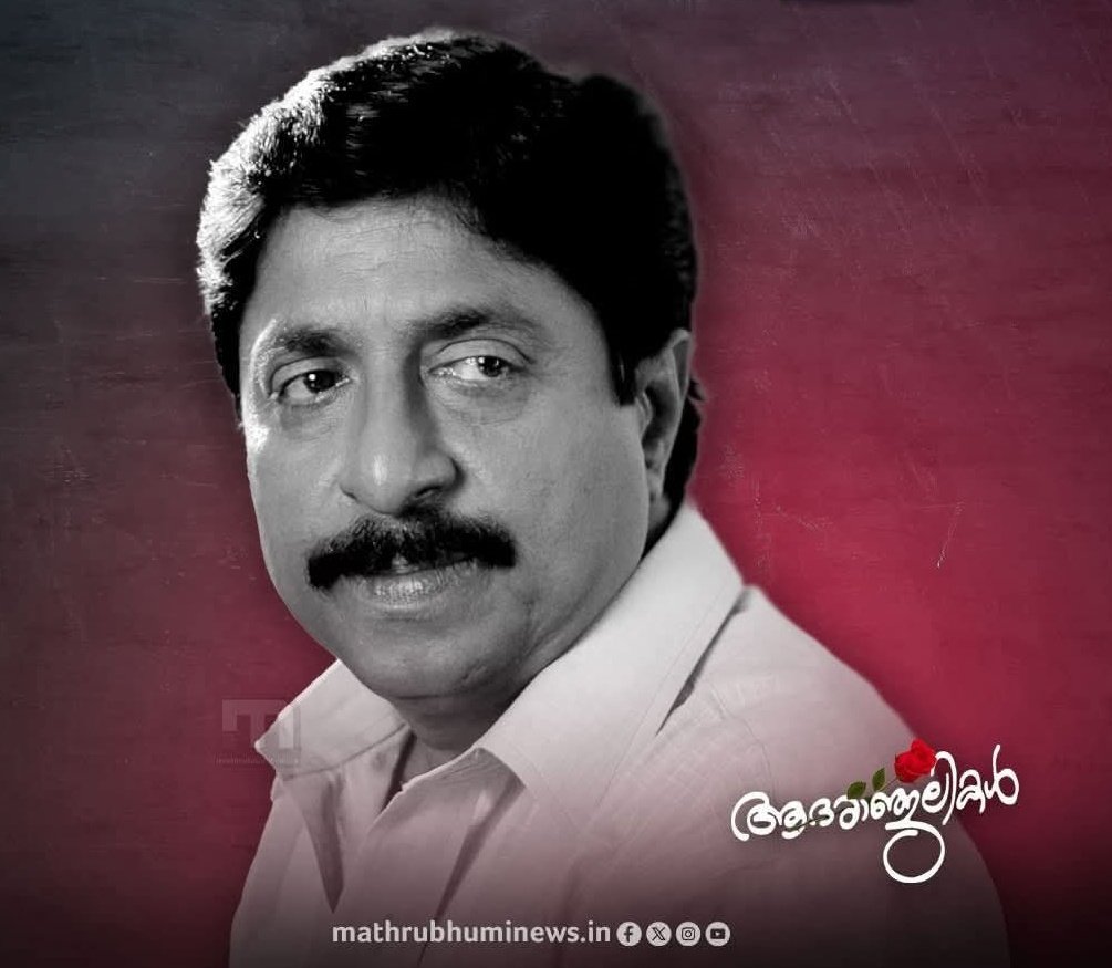 ck_raghavan's tweet photo. The man who shaped social conscience of the Malayali mind like no other.

Actor par excellence.
Screenwriter beyond all praise &amp; superlatives.
Director we were lucky to see, but never enough.

#Sreenivasan lives as long as the Malayali mind thinks, questions &amp; laughs at itself https://t.co/vuMA8wxUad