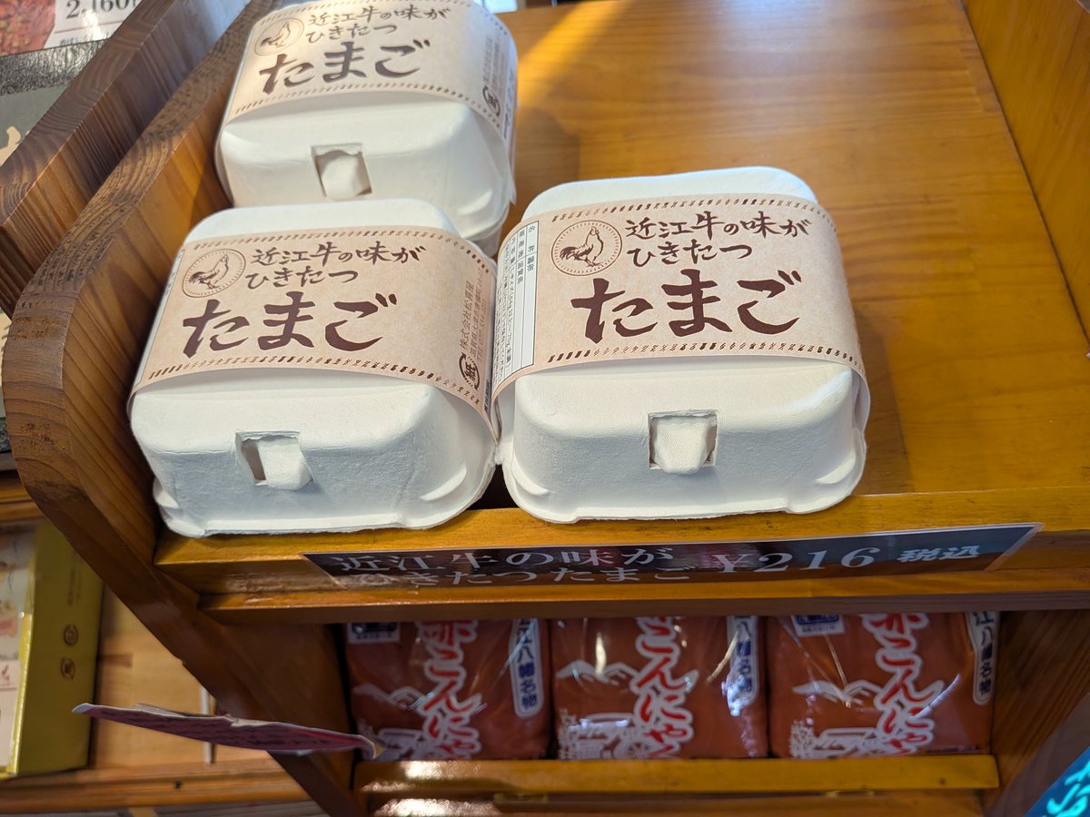 たかちゃん たかちゃん (@takaro7) • Instagram photos and videos