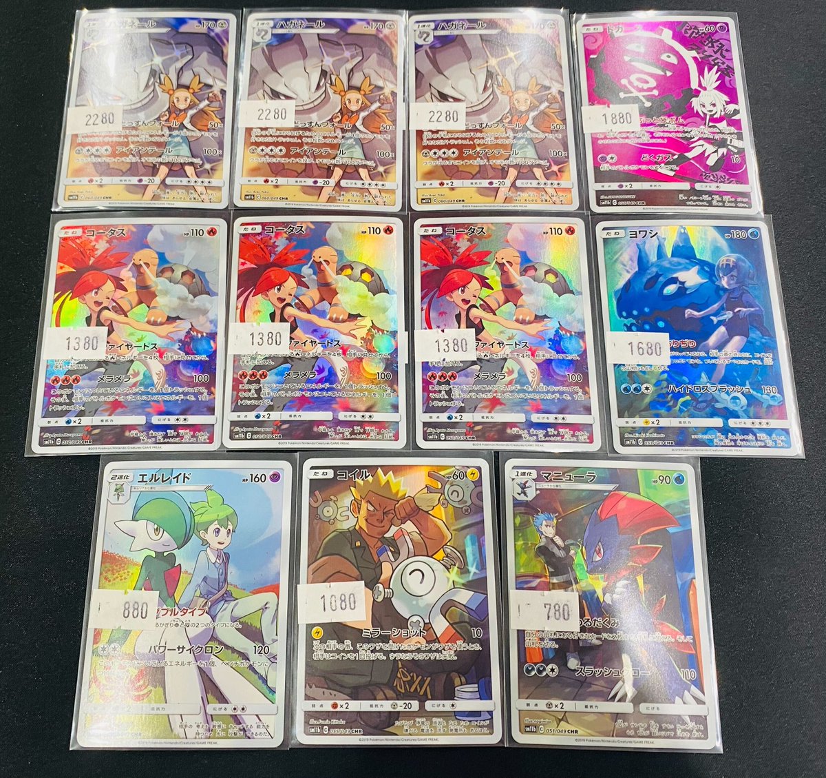 ポケカ ドリームリーグ CHR 7枚セット エルレイド ヨワシ ドガース 他