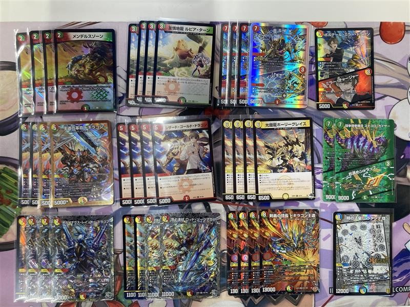 リースドギラゴン王道 デッキ デュエルマスターズ