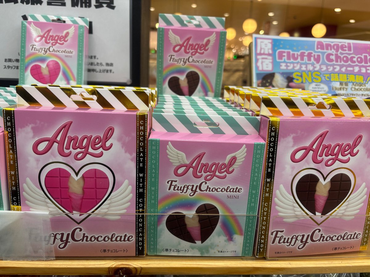 🎀雑貨情報🎀 SNSで話題の #エンジェルフラッフィーチョコレート 入荷