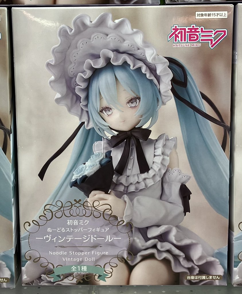 ⭐️新景品情報⭐️ 本日より、初音ミク ぬーどるストッパーフィギュア