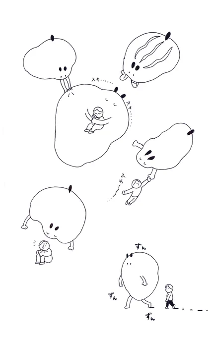 なんだか大丈夫になってくる気がする 