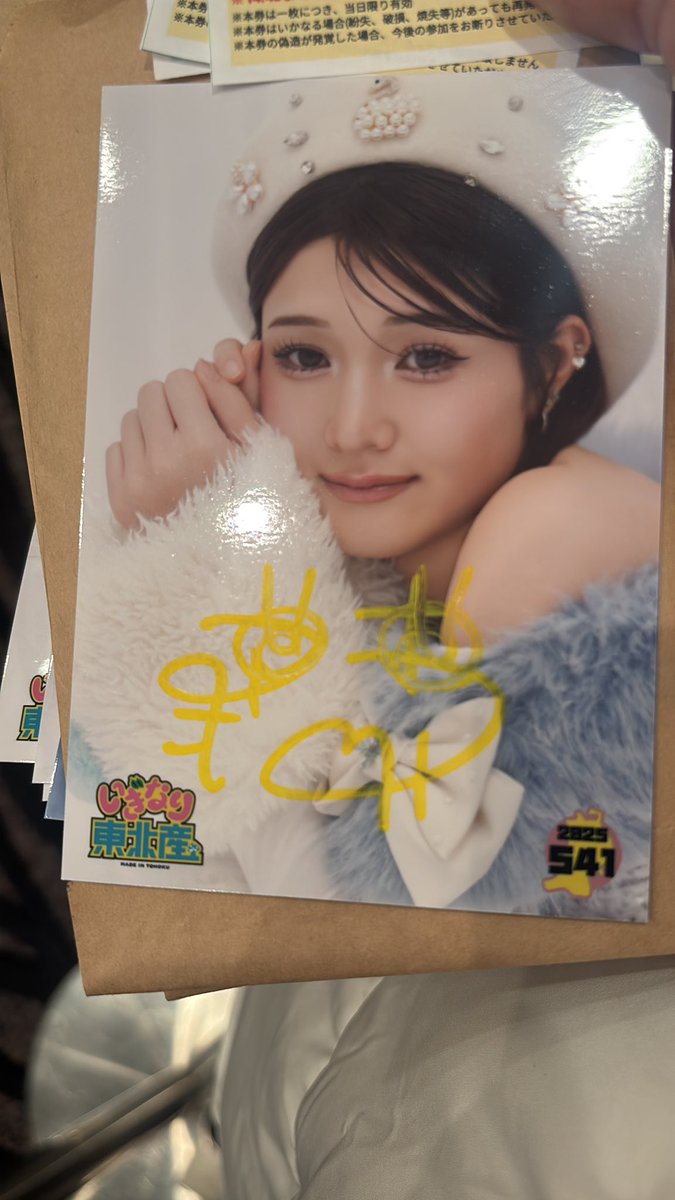 まーちゃん tweet media