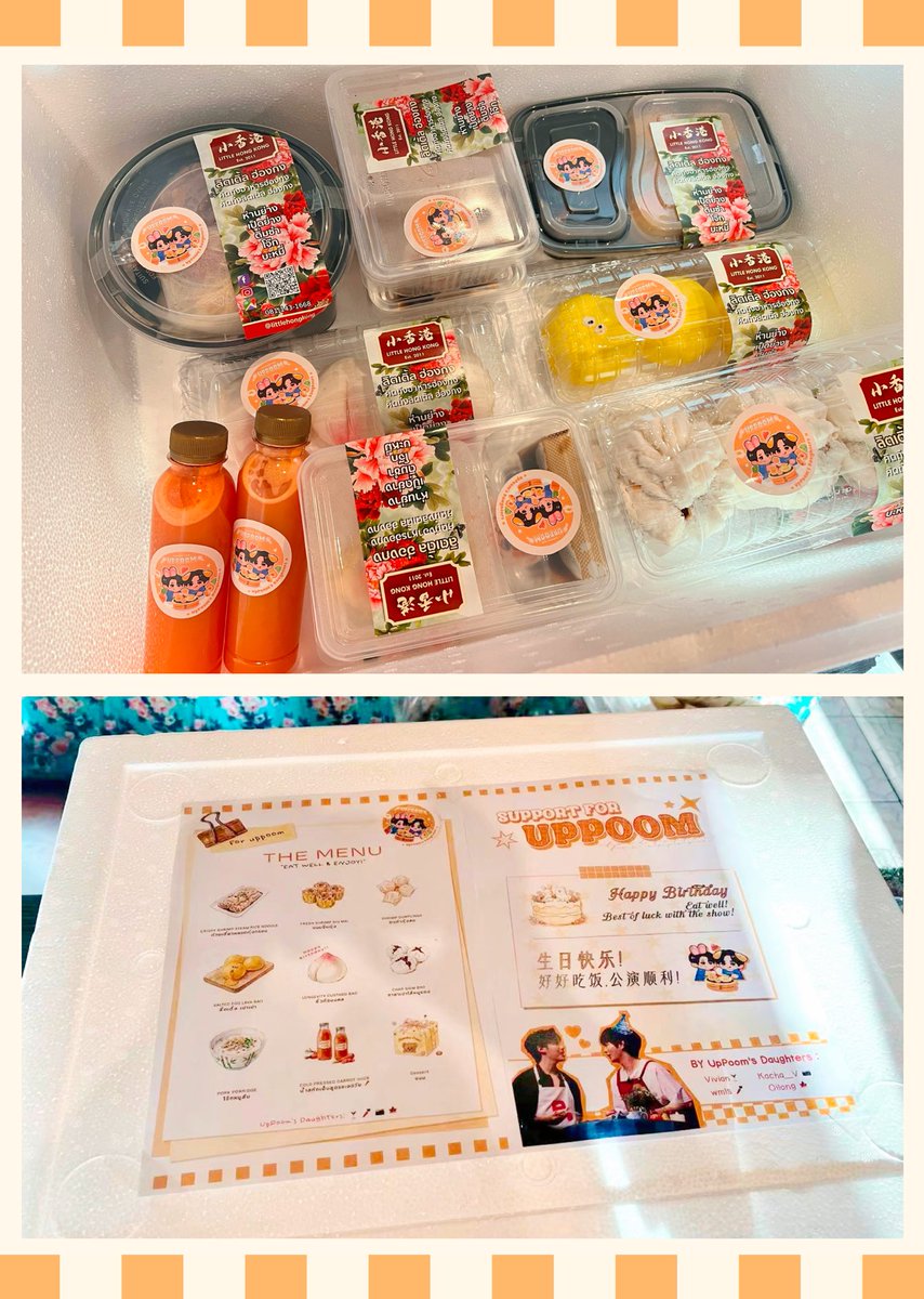 wmls_imtoobtub's tweet photo. Food Support for UPgraded Moments!
🥢🍤🥟🥕🍑

Happy Birthday Up! 🎂
Hope UpPoom eat well and everything goes smooth today 🤍🤍 Enjoy the day!!

Love from @OctoberXwei @MengtLiu @yidiudiula 

Also big thanks to @supupnow1 

UP BIRTHDAY FM 2025
#UPgradedMoments 
#uppoompat https://t.co/cZXrPedXBy