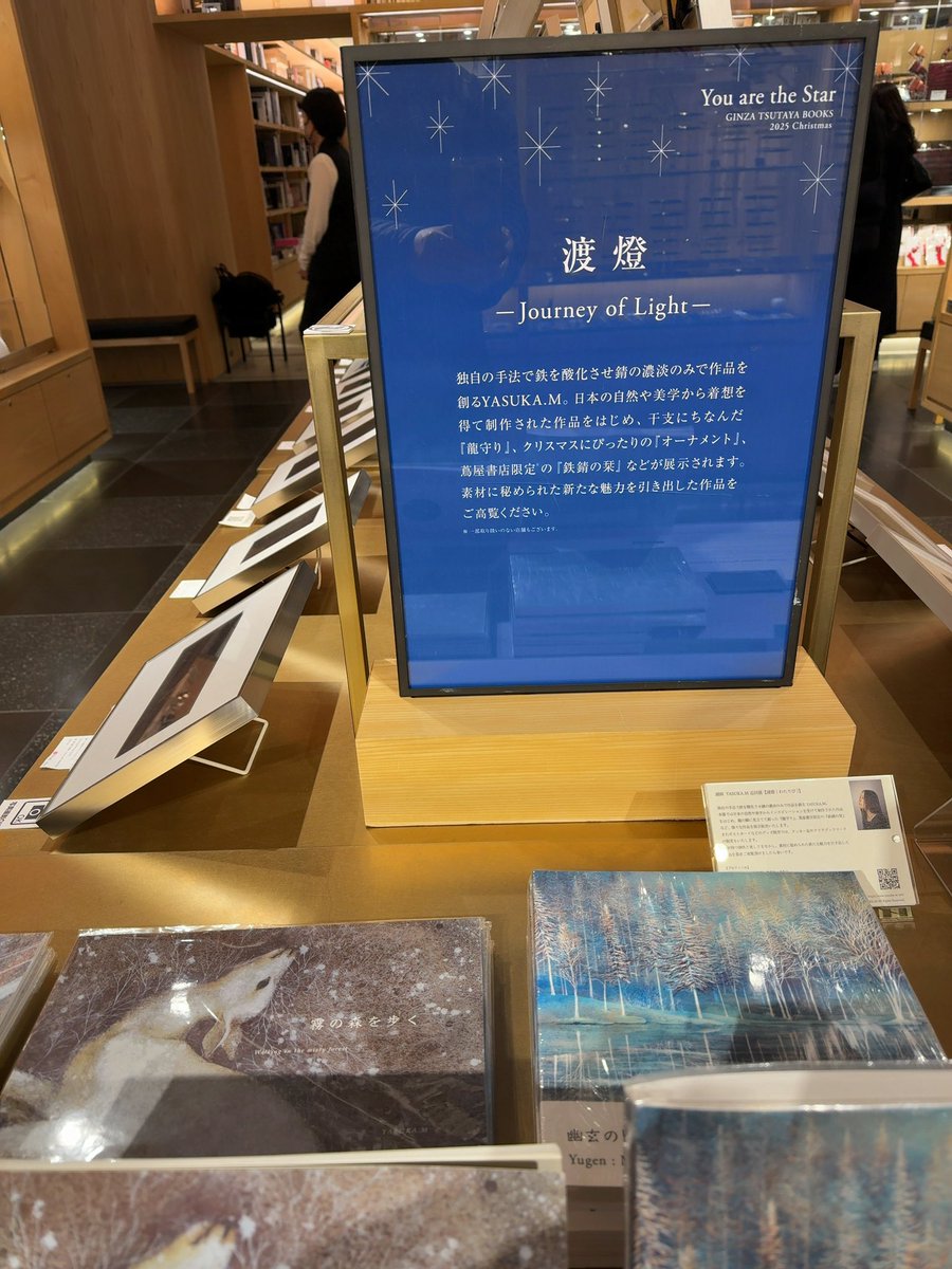 【完品】勝木杏吏「窓」 勝木杏吏さん@anrisan2020の推薦がXに流れてきて、 今日は彼女の個展に