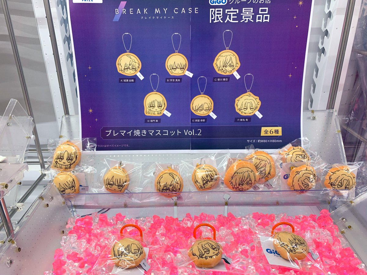 ブレイクマイケース 1st Anniversary ビッグクッション