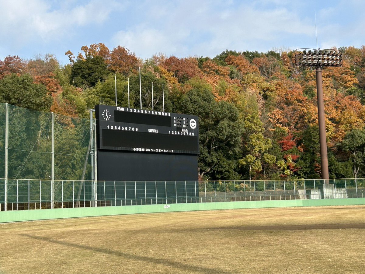 FM HOT 839 「とれたてランチBOX」【公式】（エフエムさがみ