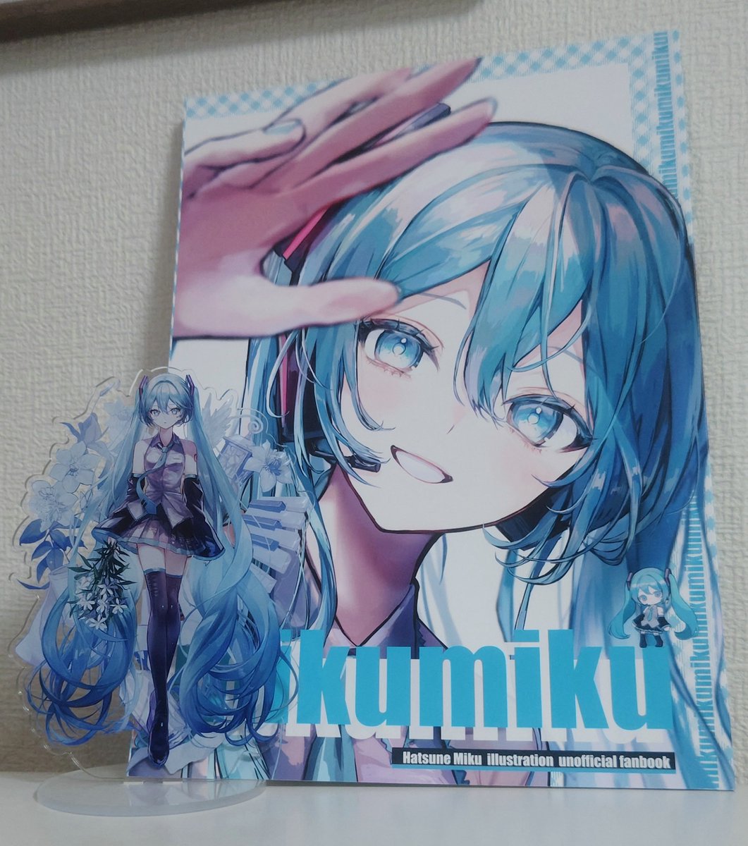 初音ミク pipi アクスタ 本 PiPi 様のアクスタとイラスト本 事後通販お迎えしました✨✨✨ ミク