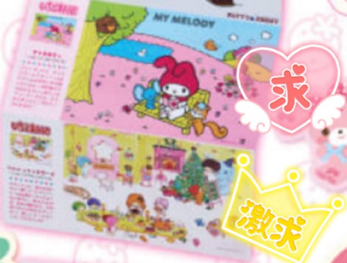 da-Yamaaaaaa (@H86cZTokRVyKKrO) / Posts / X