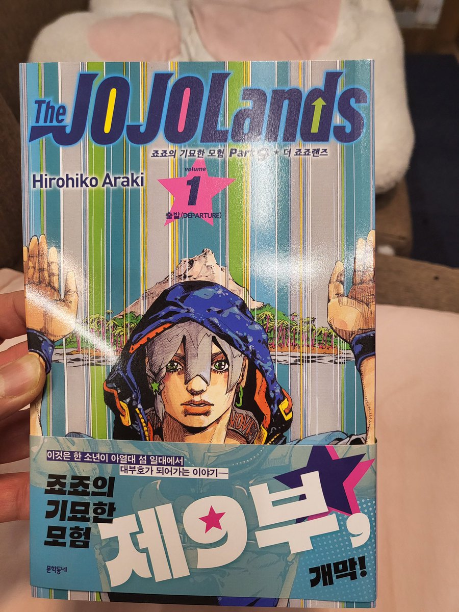 홍대 딩굴딩굴 알타미라 tweet media