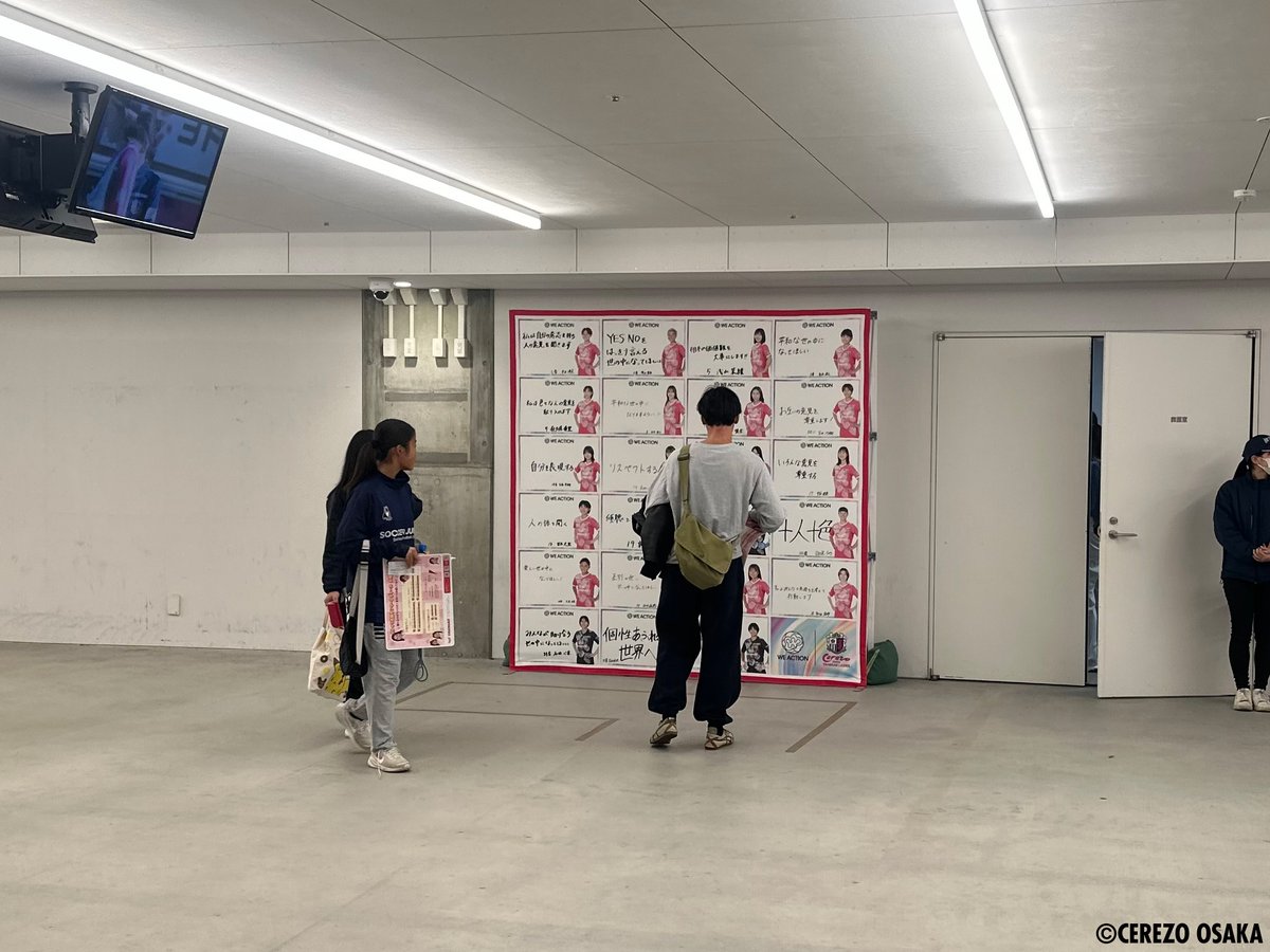 cerezo_ladies's tweet photo. メインスタンド2階コンコース、ホームゴール裏コンコースにて、選手による多様性をテーマとしたメッセージ掲出しています🌸
ぜひご覧ください👀
#セレッソ大阪ヤンマーレディース
#セレッソ大阪
#WEACTIONDAY https://t.co/6XPM33gdgd