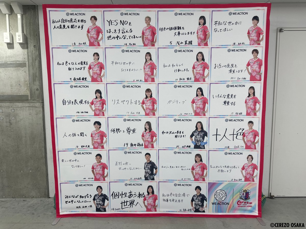 cerezo_ladies's tweet photo. メインスタンド2階コンコース、ホームゴール裏コンコースにて、選手による多様性をテーマとしたメッセージ掲出しています🌸
ぜひご覧ください👀
#セレッソ大阪ヤンマーレディース
#セレッソ大阪
#WEACTIONDAY https://t.co/6XPM33gdgd