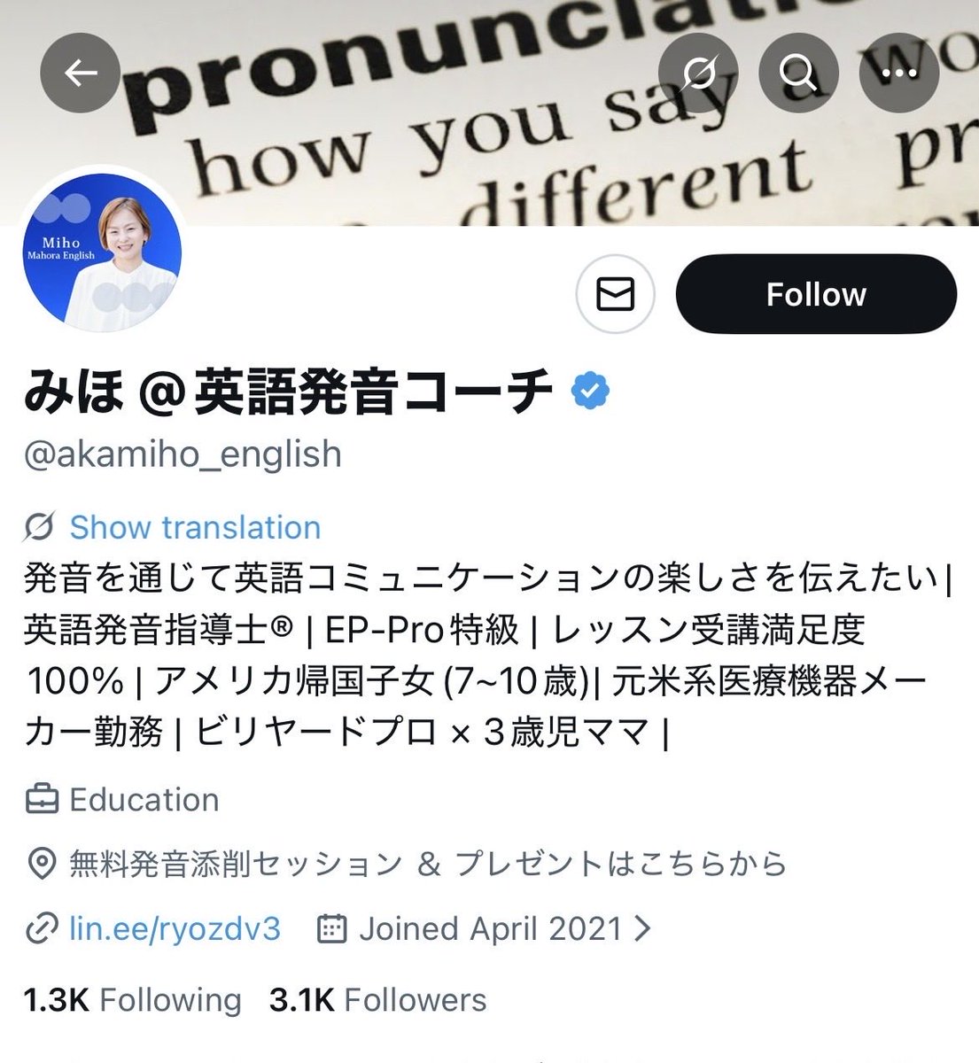 mihonkj's tweet photo. 【拡散希望】
アカウントが乗っ取られました。只今Xには申立てしましたが、どうなる事やら。
@akamiho_english からDMなど来ても開けないでください。
復活できたらまたポストします！
宜しくお願いします！

くぅー何年もかけて繋がった皆様がぁ😭
これも何か意味があると信じて… https://t.co/lfM4xMukHl