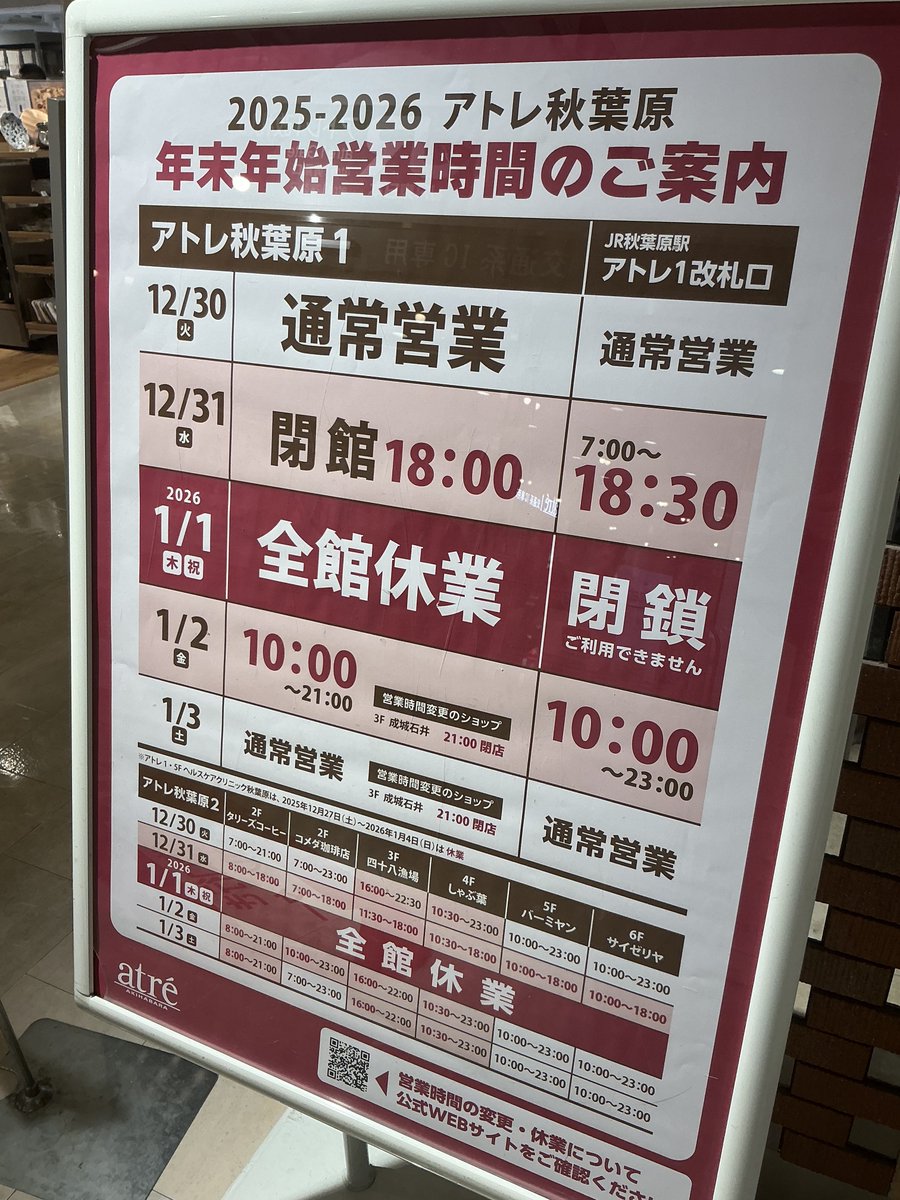 KeI. (@kei_fragments) / Posts / X