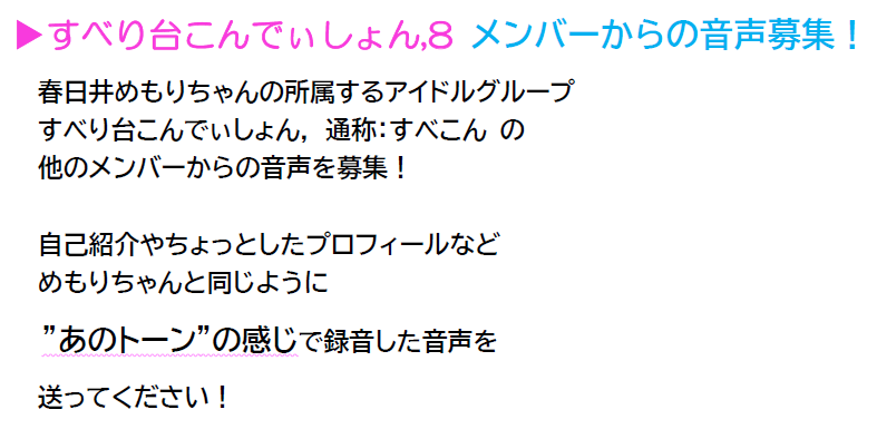 BAYFM ロバート秋山の 俺のメモ帳! on tuesday (@akiyama78MHz